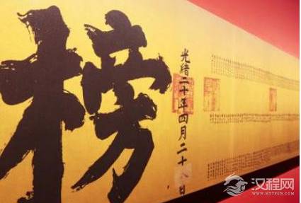 科举是什么?科举还有什么用途?