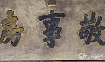 揭秘清朝敬事房的奇怪规定 皇帝临幸妃子太监为什么都会催促皇帝时间到