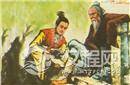 汉初谋士张良拜师典故 张良的师傅是谁