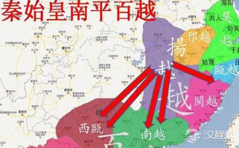 秦始皇平定百越之后 广西又是什么样的行政区域