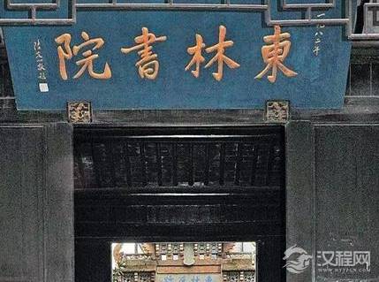 明朝东林党是一个什么样的组织 后人对他的评价为何越来越低