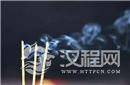 人死后床头为什么要点上三根香 还不能灭?