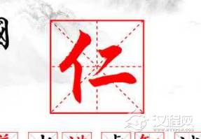 若不是行仁义，秦穆公早就死在韩原了，哪里还有后来的大秦帝