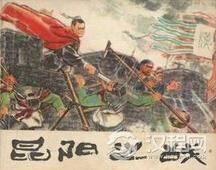 刘秀昆阳城下巧施计  让二万义军击溃王莽四十万大军