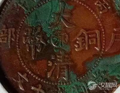 为什么说这是大清第一铜币呢？