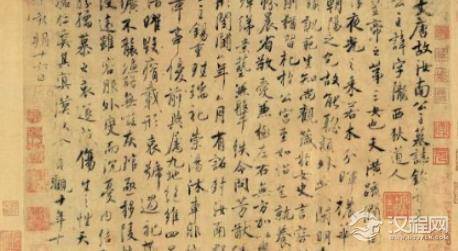 78岁的虞世南为汝南公主写悼文，依然强健有劲