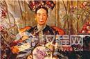 慈禧身世揭秘：少女时代为生存曾当“丧娘”