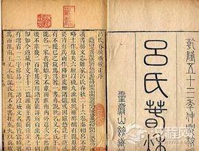 史上最大代笔：吕不韦招三千门客写《吕氏春秋》