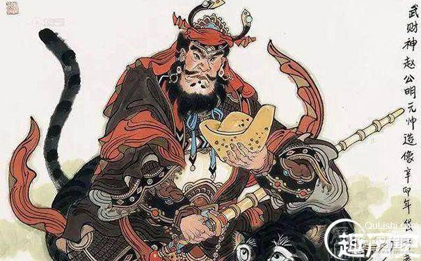 赵公明是如何成为民间普遍公认的财神?