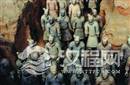 探索：秦始皇陵兵马俑中三个无比诡异的地方！