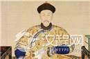 历史上乾隆到底是不是雍正的亲生儿子?