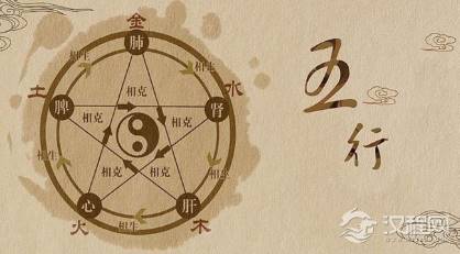 五德终始说运用得当或许能保一个朝代长盛不衰 如若不然则反之