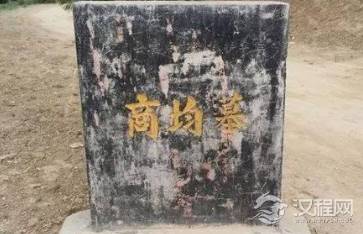 商均是商氏先祖吗？商氏先祖究竟是谁