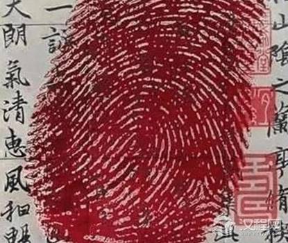 古代明明没有指纹识别技术 古人画押又有什么意义