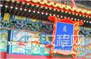 诡异之说：神秘宫殿紫禁城 孝庄去世后无人敢住