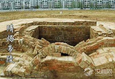 隋炀帝陵为什么会出现在垃圾堆里 他们为什么会被废弃在那里