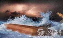 科学家证明史前大洪水或许不仅仅是传说!