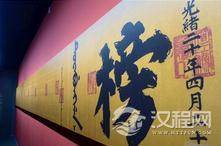 古人“高考”很烧钱：盘缠是大开支试卷需付钱