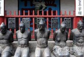 岳飞墓前的五人跪像是谁？除了秦桧夫妇还有谁？