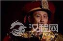 康熙皇帝厚葬他母亲 为何却让他死无葬身之地