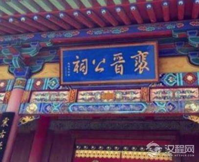 辉煌三千年的河东裴氏，为什么一朝没落？