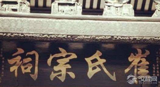 齐国公卿之一：清河崔氏的兴盛与衰败