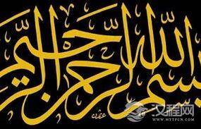 阿拉伯数字源头成谜：或并非出自中东或者欧洲