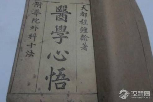 程钟龄：清代名医，著有《医学心悟》，《医中百误歌》，广为流传