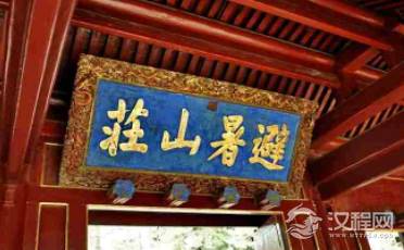 那些著名的古代建筑上为何经常有“错别字”呢?