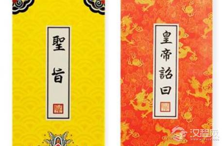 古代奏折里面都是军机大事吗 皇帝一般都是怎么回复的