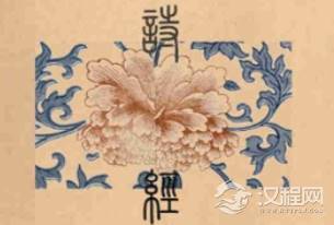 为何说《诗经》不仅是诗集还是一部法典呢？