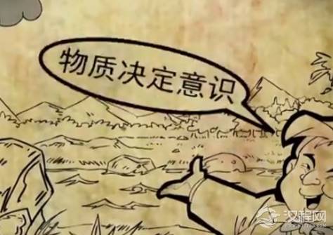 唯物主义和唯心主义有什么区别？两者有什么分歧