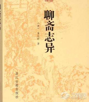 中国四大志怪小说中除了聊斋之外 你还知道其他三本叫什么