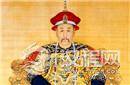 揭秘争储大战：雍正做何事能讨得康熙欢心