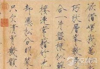 宋徽宗开创的“瘦金体”，后人为什么会觉得难以模仿？