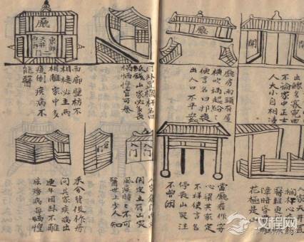 鲁班书简介 鲁班书的作者信息介绍