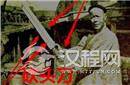 他是中国最后一位刽子手 技术让人啧啧称奇