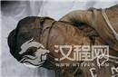 安徽砀山出土的清代女尸 香气浓郁皮肤光滑细腻