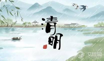 清明节有什么来历？其中的习俗又是怎么来的？