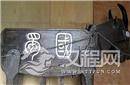 古代粮草运输神器 木牛流马究竟是哪里来的