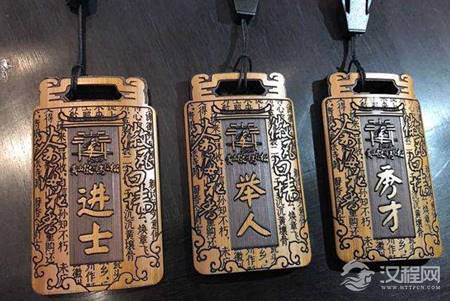 揭秘：“举人”相当于现在什么学历？