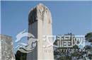 中国历史上的3块无字碑 武则天不是唯一