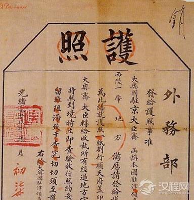 历史上真正的清朝护照，文字霸气实则无用