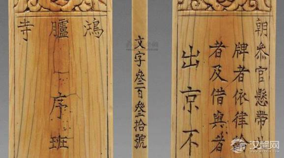 古代人有身份证吗？他们怎么辨别身份呢？