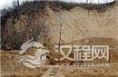 揭秘：河北现1.3万年前古人类用火痕迹遗址群