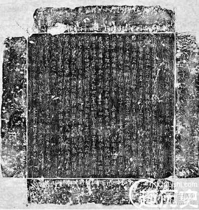 颜真卿孙子颜淙墓志现身 族谱所记颜淙死因系误传