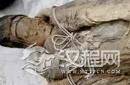 中国版木乃伊：明代女尸为何能保存至今不腐？