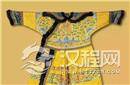 古代皇帝龙袍一件多少钱?背后竟藏这样的秘密