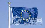 欧盟简介：欧洲国家所组成的欧洲共同体联盟