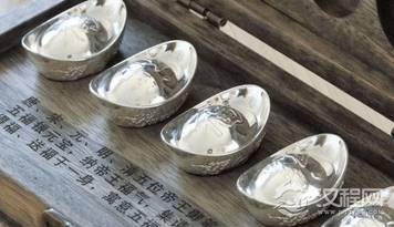 古代银子长什么样？真的像电视里那么耀眼吗
